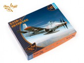 Clear Prop CP4802 XA2D-1 Skyshark 1:48
