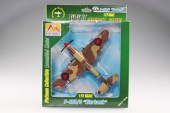 Easy Model 37208 P-40B/C Warhawk RAF250Squ 1941 N. Afr. 1:72