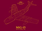 Eduard Plastic Kits R0026 MiG-15 ROYAL CLASS 1:48