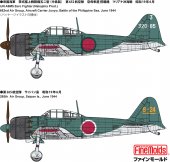 Finemolds FZ02 1:48 Imperial Japanese Navy A6M5 Zero Fighter Type 52 Nakajima Prod.