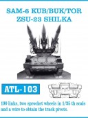 Friulmodel ATL-103 SAM-6 KUB/BUK/TOR ZSU-23 SHILKA 1:35