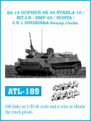 Friulmodel ATL-189 SA-13 GOPHER 9 K 35 STRELA-10 / MT-LB / BMP-23 / HOSTA / 2 S 1 GVODZIKA Swamp tracks. 1:35