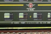 HGD HGD55001 Rama etajata TE56 cu capete drepte, CFR , epoca IV