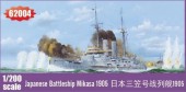I LOVE KIT 62004 Japanese Battleship Mikasa 1905 1:200
