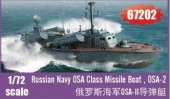 I LOVE KIT 67202 Russian Navy OSA Class Missile Boat OSA-2 1:72