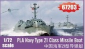 I LOVE KIT 67203 PLA Navy Type 21 Class Missile Boat 1:72