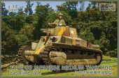 IBG 72040 1:72 Type 89 Japanese Medium Tank KOU – gasoline, Late production