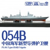 Magic Factory 1006 PLAN Type 054B Frigate 1:350