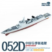 Magic Factory 1012 PLAN 4th lmproved Type 052D Destroyer