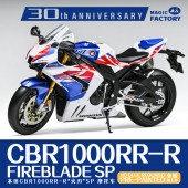 Magic Factory 1401 Honda CBR1000RR-R Fireblade SP(pre-colored and snap-fit) 1:9