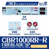 Magic Factory 1401 Honda CBR1000RR-R Fireblade SP(pre-colored and snap-fit) 1:9