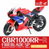 Magic Factory 1402 Honda CBR1000RR-R Fireblade SP(pre-colored and snap-fit) 1:9