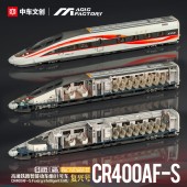 Magic Factory 1601 CR400AF-S Fuxing intelligent EMU (Cement-free and pre-colored) 1:64