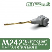 Magic Factory 7509 M242 Bushmaster Metal Gun Barrel Set 1:35