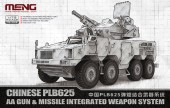 Meng 72-018 Chinese PLB625 AA Gun & Missile Integrated Weapon System 1:72