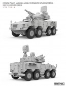 Meng 72-018 Chinese PLB625 AA Gun & Missile Integrated Weapon System 1:72