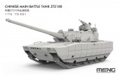 Meng 72-021 Chinese Main Battle Tank ZTZ100 1:72