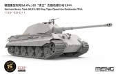 Meng ES-011 German Heavy Tank Sd.Kfz.182 King Tiger Operation Goodwood 1944 1:35