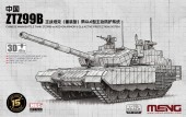 Meng Meng 72-013s Chinese Main Battle Tank ZTZ99B w/Add-on Armor & GL6 Active Protection System 1:72