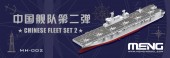 MENG MH-002 Chinese Fleet Set 1 (incl. 6 blind boxes) 1:2000