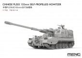 Meng 72-014 Chinese PLZ05 155mm Self-Propelled Howitzer 1:72