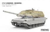 Meng ES-010 ZTQ15 Light Tank w/Cage Armor (incl. 3D printed cage frame PE grilles camouflage decals) 1:35
