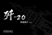 Meng LS-002s Chinese J-20 Stealth Fighter Beast Mode 1:48