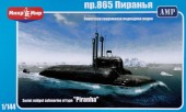 Micro Mir  AMP MM144-001 Soviet midget submarine pr.865 Piranha 1:144