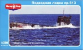 Micro Mir  AMP MM350-014 Submarine Project 613 Whiskey-III class 1:350