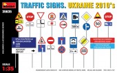 MiniArt 35635 Traffic Signs. Ukraine 2010'S 1:35