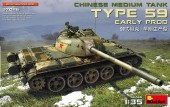 MiniArt 37026 Type 59 Early Prod. Chinese Medium Tank 1:35