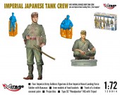 Mirage Hobby 720014 WW2 IMPERIAL JAPANESE TANK CREW + one Imperial Naval Landing Force Food Supplier 1:72