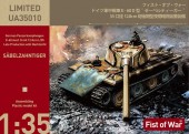 Modelcollect UA35010 WWII German E60 ausf.D 12.8cm tank with side armor late type 1:35