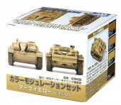 Mr. Hobby CS582 CS-582 Color Modulation Set Dark Yellow Version