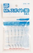 Mr. Hobby GT-42 Mr. Dropper (short type) 5 pcs/1 package
