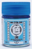 Mr. Hobby CR1 Primary Color Pigments (18 ml) Cyan