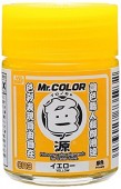Mr. Hobby CR-3 Primary Color Pigments (18 ml) Yellow