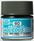 Aqueous  H060 Semi-Gloss IJA Green (10ml) 