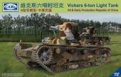 Riich Models CV35-004 Vickers 6-Ton light tank Alt B Early Production-Republic of China 1:35