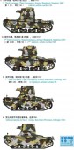 Riich Models CV35-004 Vickers 6-Ton light tank Alt B Early Production-Republic of China 1:35
