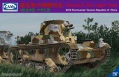 Riich Models CV35-006 Vickers 6-Ton light Tank 1:35