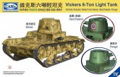 Riich Models CV35-007 Vickers 6-Ton Light Tank Alt B Early Production-Welded Turret 1:35