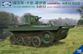 Riich Models CV35003 VCL Light Amphibious Tank A4E12 Royal Netherlands East Indies Army 1:35