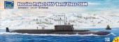 Riich Models RL27001 Russian Projekt 955 Borei class SSBN (Model Kits X2) 1:700