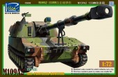 Riich Models RT72002 M109A2 155MM Self-Propelled Howitzer 1:72
