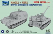 Riich Models RT72002S M109A2 and M992 in Service with Republic of China Marine Corps Combo kit 1:72