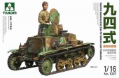 Takom TAK1007 Imperial Japanese Army Type 94 Tankette Late Production 1:16