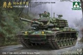 Takom TAK2091 R.O.C.Army CM-11(M-48H)w/ERA Brave Tiger MBT 1:35