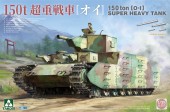 Takom TAK2157 150 ton [0-1] Super Heavy Tank 1:35