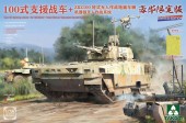 Takom TAK2224X Chinese Type 100 Infantry Fighting Vehicle + ZRZ100 UGCV + Robot Wolves Unmanned Combat System 1:35